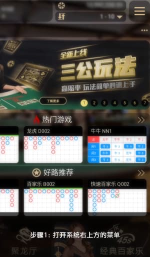 欧博足球情报站Android客户端安装包哈希校验与多端数据同步部署流程示意图1
