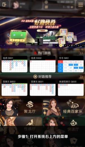 欧博足球情报站iOS客户端组件部署校验与APNs多端数据同步配置全流程示意图1