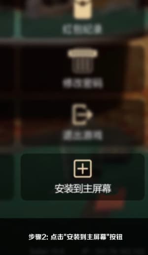 欧博足球情报站iOS客户端组件部署校验与APNs多端数据同步配置全流程示意图2